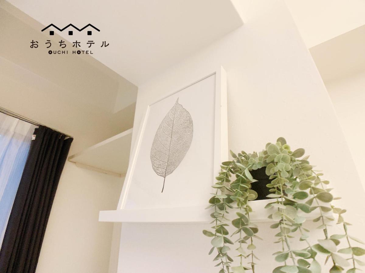 Ouchi Hotel Fujimi Hiroshima Exteriör bild
