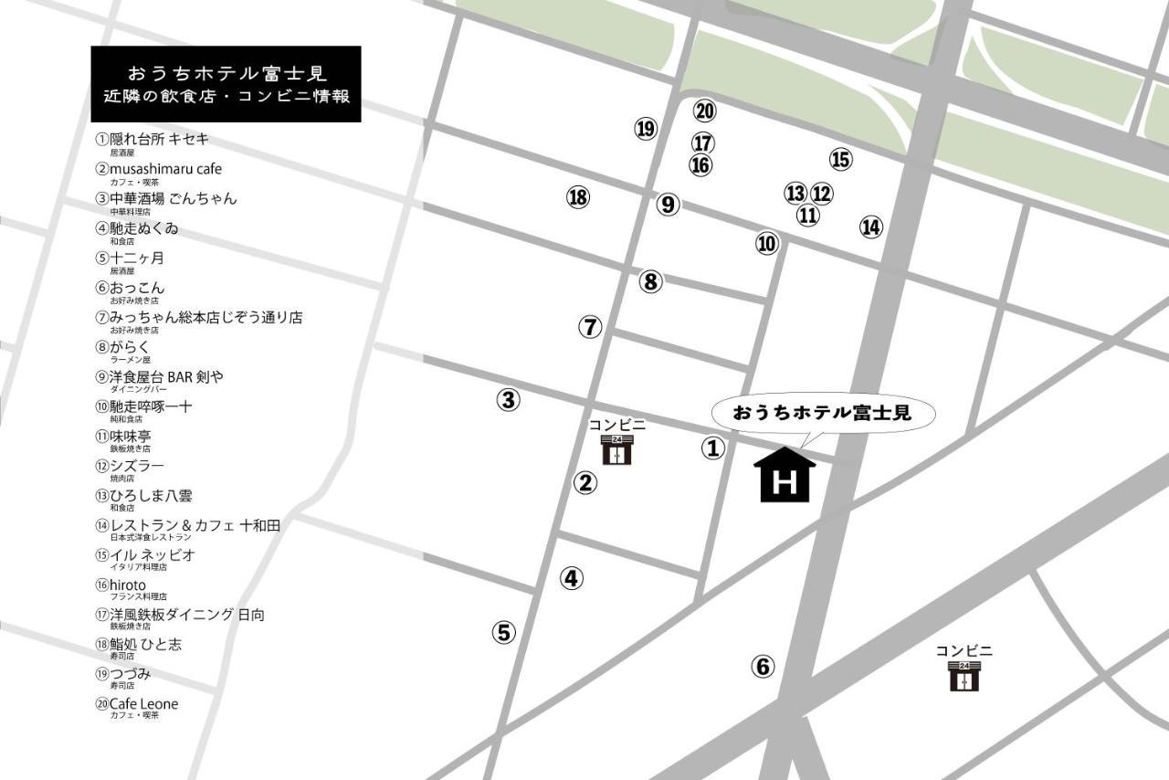 Ouchi Hotel Fujimi Hiroshima Exteriör bild